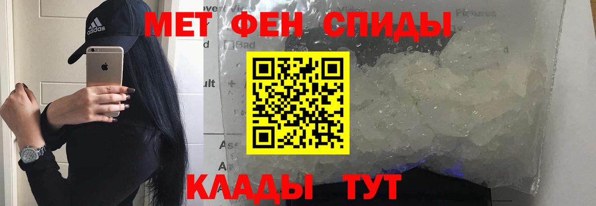 Amphetamine VHQ Знаменск