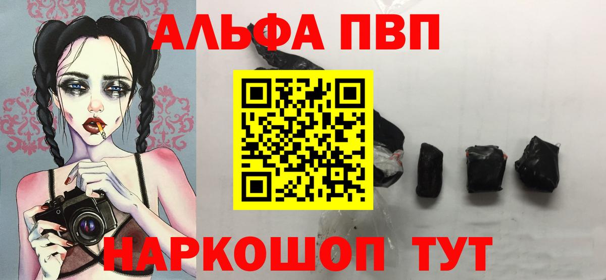 Cocaine  Вход с VPN  Знаменск  МАРИХУАНА  Меф  Гашиш  Меф  