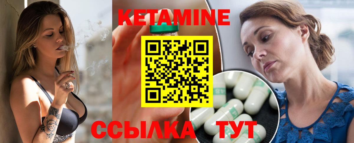 Знаменск  blacksprut зеркало  Вход с VPN  Кетамин ketamine 