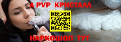 jwh Коммунар