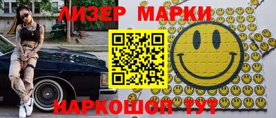 герыч Комсомольск-на-Амуре