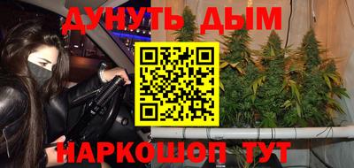 герыч Комсомольск-на-Амуре