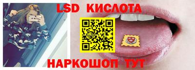 герыч Комсомольск-на-Амуре