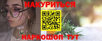 герыч Комсомольск-на-Амуре