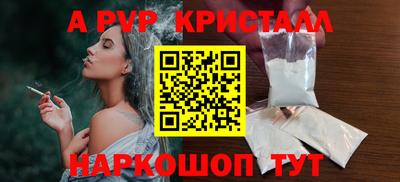 герыч Комсомольск-на-Амуре