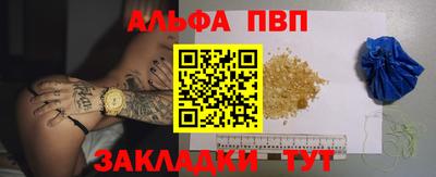 герыч Комсомольск-на-Амуре