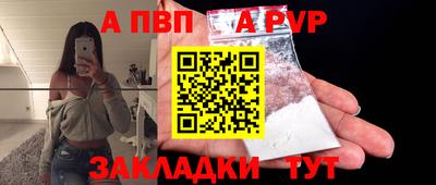 герыч Комсомольск-на-Амуре