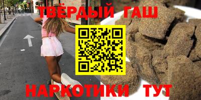 герыч Комсомольск-на-Амуре
