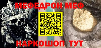 герыч Комсомольск-на-Амуре