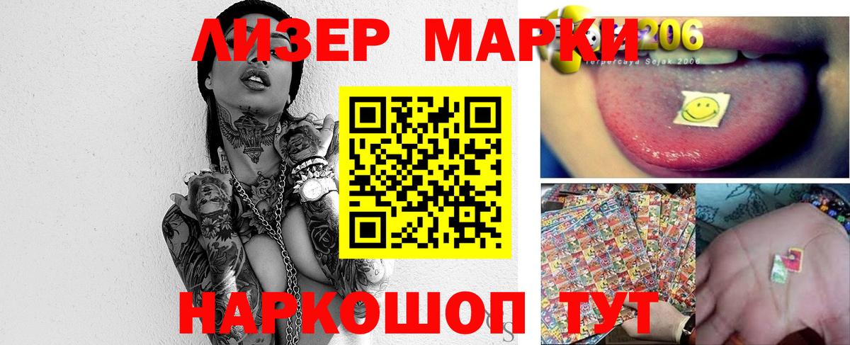 Лсд 25 экстази кислота  Вход с VPN  LSD-25 экстази  Знаменск 