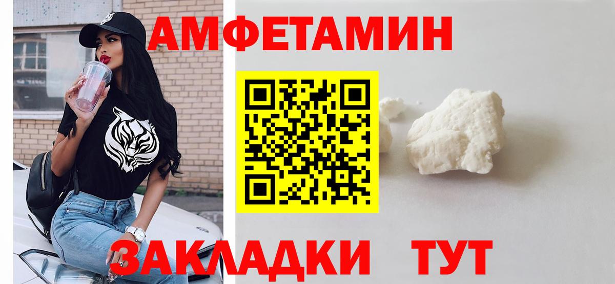 Первитин кристалл Знаменск