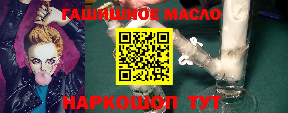 Знаменск  ТГК вейп  Вход с VPN 